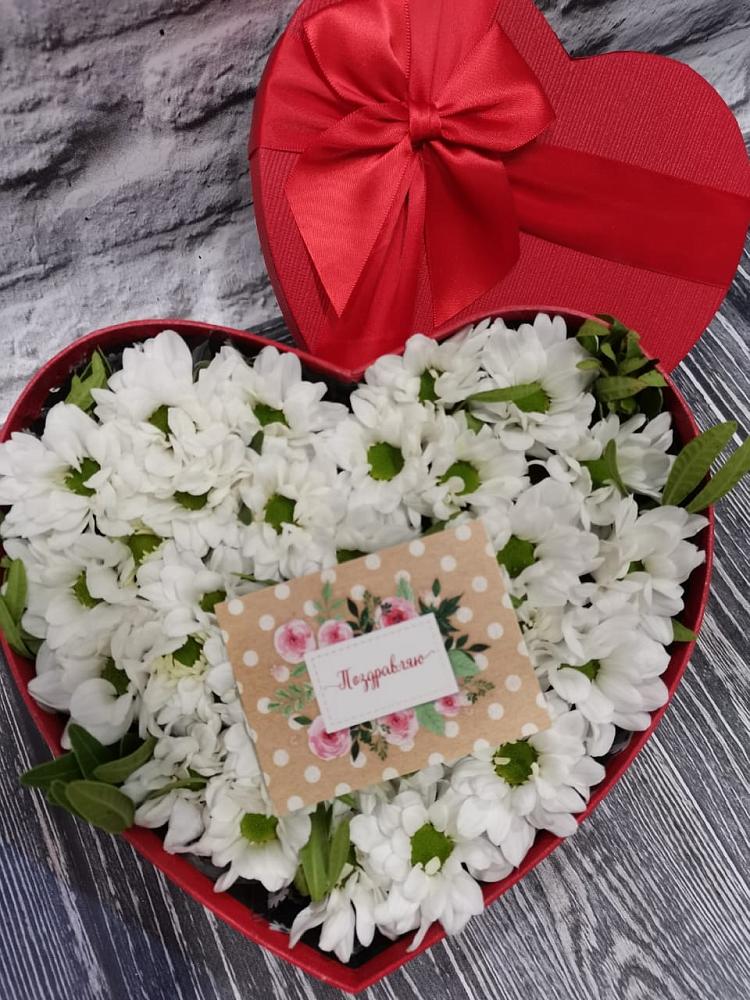 Цветочная композиция из Хризантемы в виде сердца в Аксае Республика Дагестан